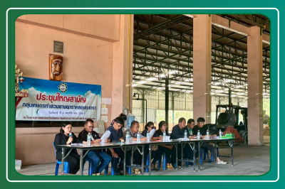 ประชุมใหญ่สามัญประจำปี 2568 (ครั้งที่ 2) ... พารามิเตอร์รูปภาพ 1